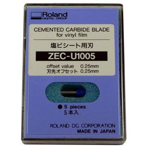 45/.25 Offset Premium Blade 5 ea. - All Purpose